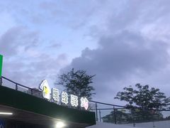 -深圳市罗湖体育馆
