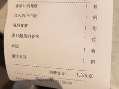 -晶采轩(虹桥路店)