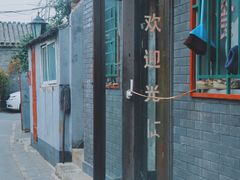 -百花深处胡同