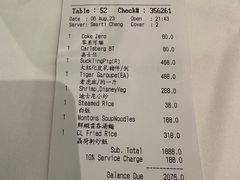 -晶荷轩(香港迪士尼乐园酒店)