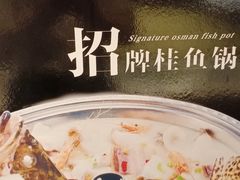 -東大方(安吉灵芝店)