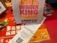 -汉堡王(徐汇绿地缤纷店)