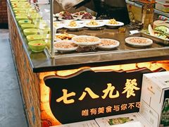 -七八九餐厅(浦江店)