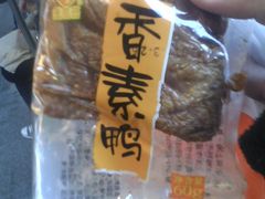 IMG0717A-一定好食品有限公司(四川北路商业街店)