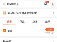 -御梁坊红糖馒头