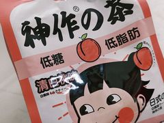 -长沙北辰三角洲大悦城