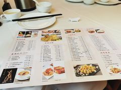 菜单-陶然轩(沙面店)