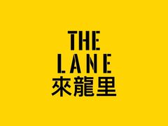 -来龙里 精致 东南亚餐室(万象城店)
