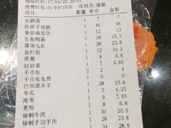 -陆派巴倒烫火锅(城东店)