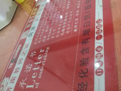 餐具摆设-教师之家赵家羊汤馆(东青龙街店)