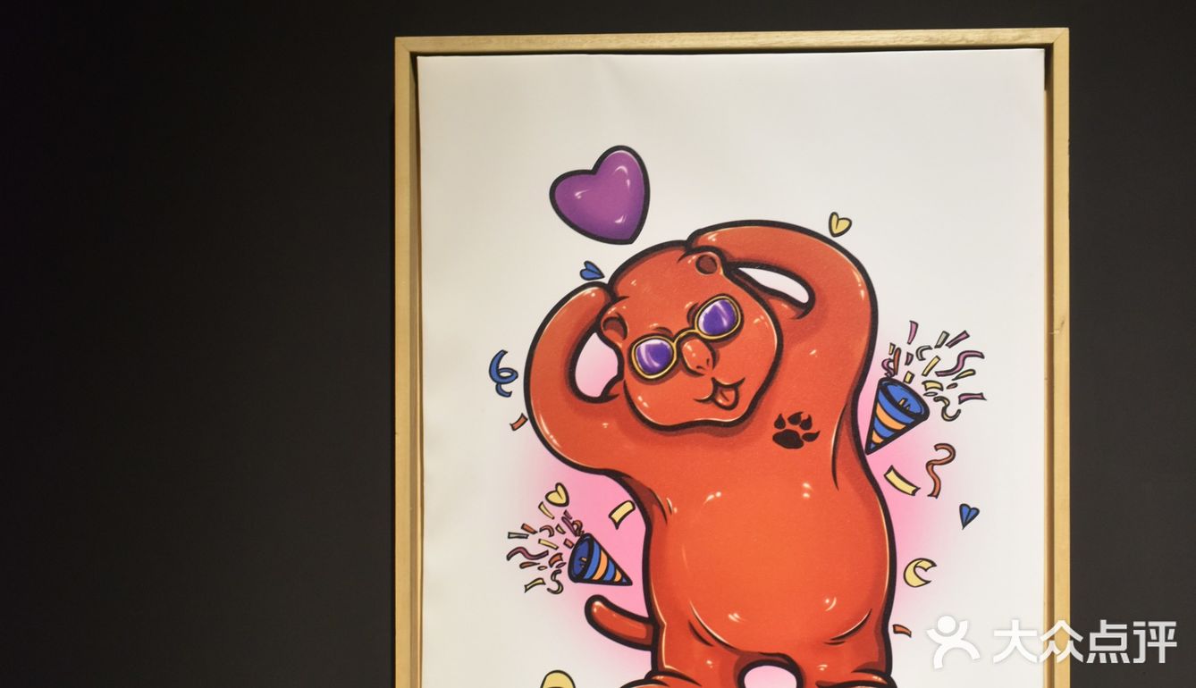 【魔都艺展地图】I Love You!爱老虎尤