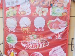 -爱家超市(喀什路店)