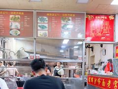 -铭辉沙嗲面(新街商业城店)