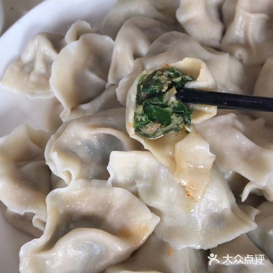 老邵家饺子(凤凰大道店)