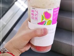 -奈雪的茶(KK MALL店)