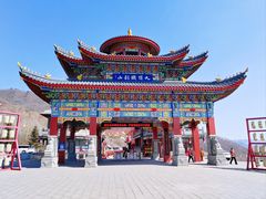 -九鼎铁刹山风景区