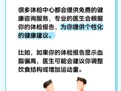 -瑞慈体检上海陆家嘴机构