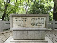 -岳麓山风景名胜区