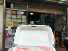 -澳门长洲糯米糍(柯打苏沙街店)