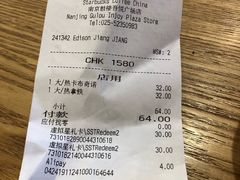 -星巴克(南京鼓楼吾悦广场店)