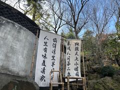 -无锡惠山寺