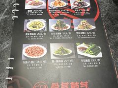 -骨气鼓气羊棒骨·羊蝎子(住总万科广场店)