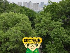 -北山公园