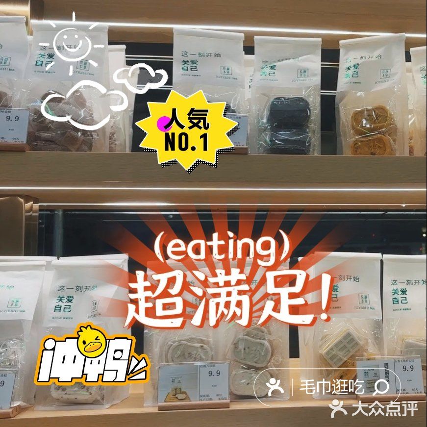 还以为所有人都知道了？错！知道的还不到10人