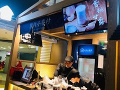 -厝内小眷村(西单大悦城店)