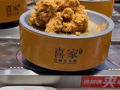 -喜家自助小火锅(乐客城店)