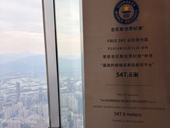 -平安金融中心云际观光层
