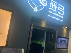-無弓射箭俱乐部(领展中心城店)