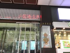 -新华书店(新街口旗舰店)