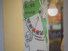 -村口大树(长乐路店)