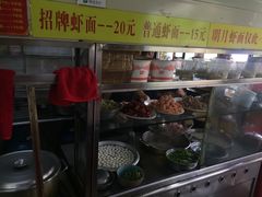 -明月虾面(厦禾路店)