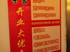 -宗泉烤全羊·烤羊腿·家常菜(解放东路店)