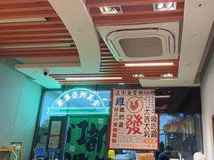 -绿柠食堂(北外滩店)