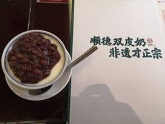 红豆双皮奶-民信老铺(华盖路店)