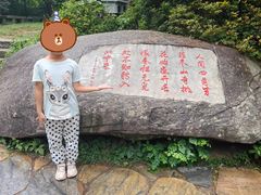 -庐山风景区花径公园