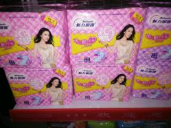 点击看大图 -名泽日化百货商店