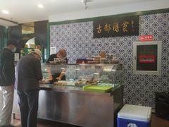 -南来顺饭庄·清真(南菜园店)