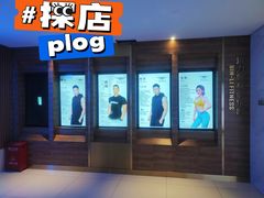 -滨力健身俱乐部