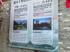 -德云居