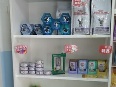 -瑞派福兴宠物医院犬猫全科·骨科·中西医结合(河东店)