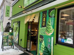 门面-茶和々(茶和々 小樽店)