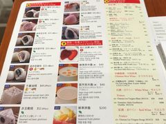 菜单-鼎泰丰(新港中心店)