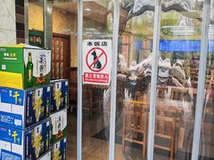 -许家鸡味手抻面馆(杏林街店)