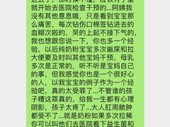 -佳禾月嫂育儿嫂(拱墅店)
