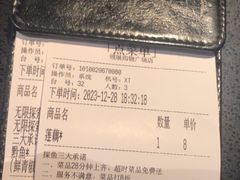 -探鱼·鲜青椒爽麻烤鱼(领展购物广场店)