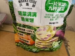 -沃尔玛超市(武侯店)
